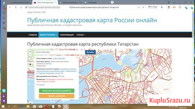 Дача 20 м² на участке 3 сот. на продажу в Зеленодольске Зеленодольск - изображение 1