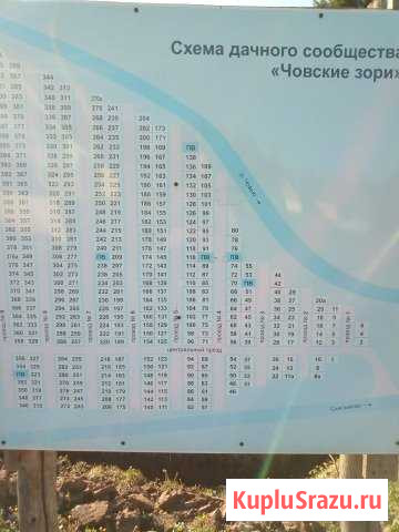 Участок СНТ, ДНП 10 сот. на продажу в Сыктывкаре Сыктывкар - изображение 1
