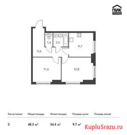 2-комнатная квартира, 48.3 м², 17/24 эт. на продажу в Санкт-Петербурге Санкт-Петербург