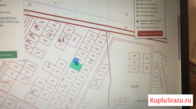 Участок ИЖС 10 сот. на продажу в Усть-Кинельском Усть-Кинельский - изображение 1