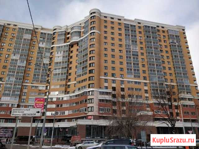 Помещение свободного назначения, 93 кв.м. Королев - изображение 1