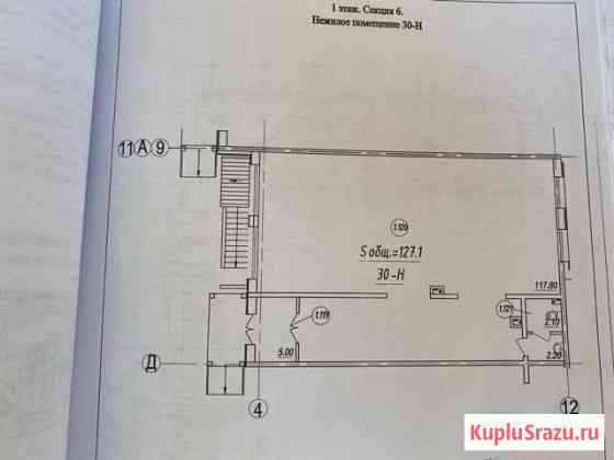 Помещение 127.1 кв.м. в Парголово Санкт-Петербург