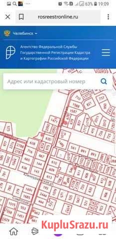 Участок ИЖС 16 сот. на продажу в Рощино Челябинской области Рощино - изображение 1