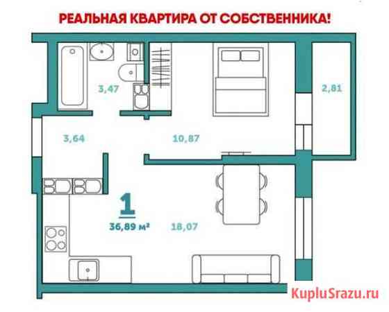 2-комнатная квартира, 39 м², 3/9 эт. на продажу в Туле Тула