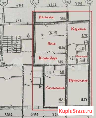 3-комнатная квартира, 72 м², 8/10 эт. на продажу в Челябинске Челябинск - изображение 1