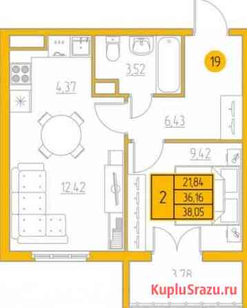 2-комнатная квартира, 38.1 м², 5/9 эт. на продажу в Ульяновске Ульяновск