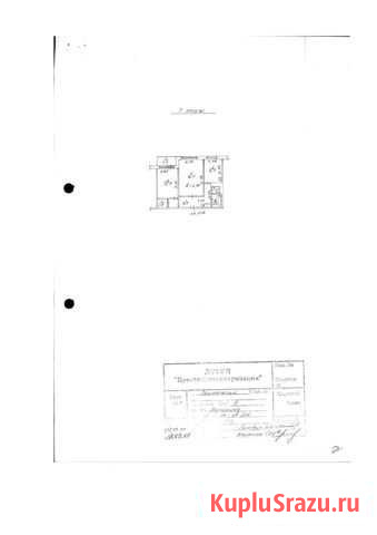 2-комнатная квартира, 52 м², 7/9 эт. на продажу в Красноярске Красноярск - изображение 1