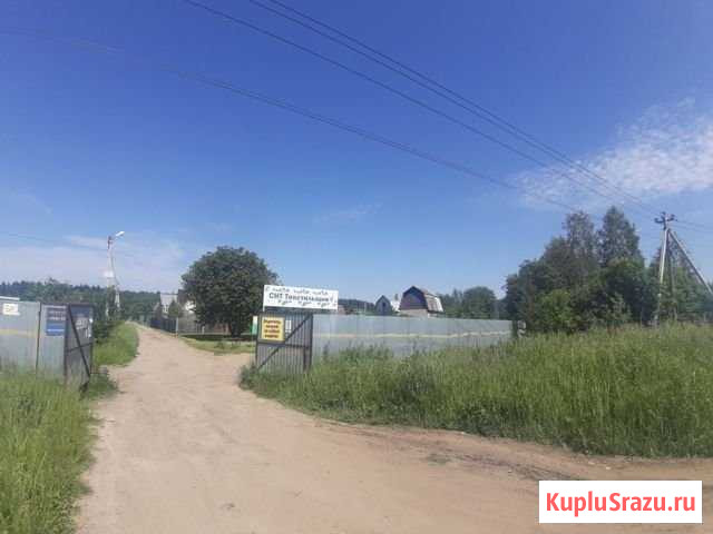 Участок СНТ, ДНП 15 сот. на продажу в Воскресенске Воскресенск - изображение 1