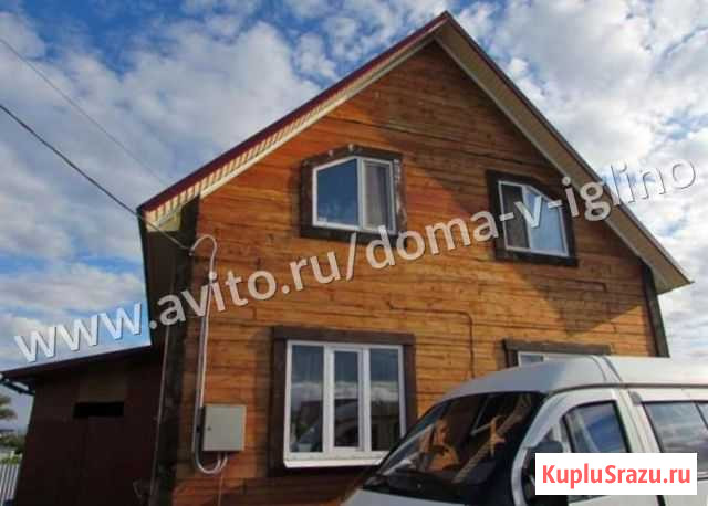 Дом 118 м² на участке 5 сот. на продажу в Иглино Иглино - изображение 1