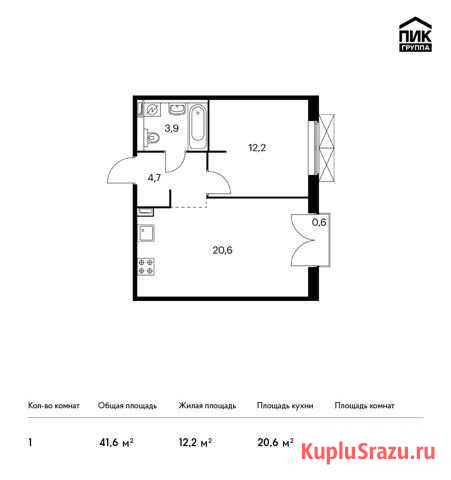 1-комнатная квартира, 41.6 м², 9/9 эт. на продажу в Московском Московской области Московский - изображение 1
