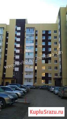 1-комнатная квартира, 42 м², 9/9 эт. на продажу в Ульяновске Ульяновск - изображение 1