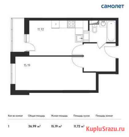 1-комнатная квартира, 37 м², 3/15 эт. на продажу в Томилино Томилино