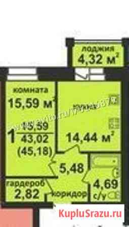 1-комнатная квартира, 45.2 м², 6/9 эт. на продажу в Коврове Ковров