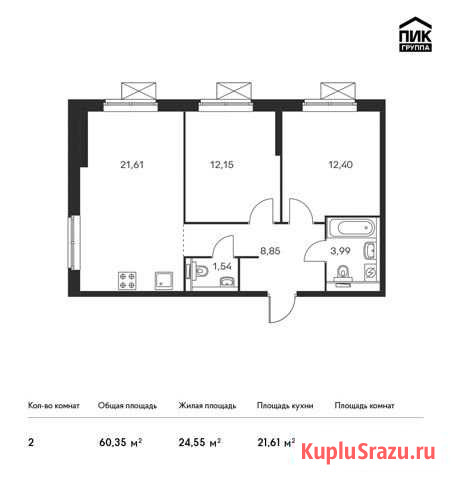 2-комнатная квартира, 60.4 м², 32/33 эт. на продажу в Москве Москва - изображение 1