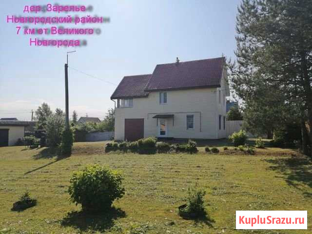 Коттедж 134 м² на участке 18 сот. на продажу в Великом Новгороде Великий Новгород - изображение 1