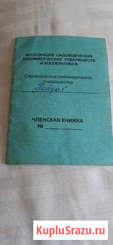 Участок СНТ, ДНП 8 сот. на продажу в Улан-Удэ Улан-Удэ - изображение 1