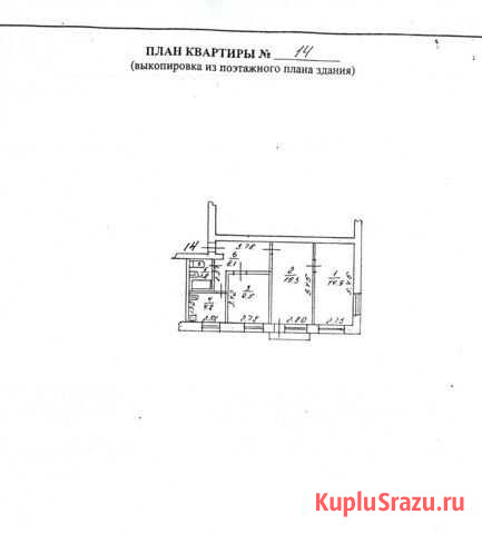 3-комнатная квартира, 56.4 м², 4/4 эт. на продажу в Спасске-Дальнем Спасск-Дальний - изображение 1