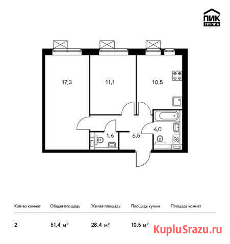 2-комнатная квартира, 51.4 м², 6/9 эт. на продажу в Москве Москва - изображение 1