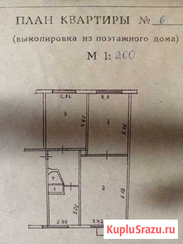 3-комнатная квартира, 61.1 м², 2/5 эт. на продажу в Кизеле Кизел - изображение 1