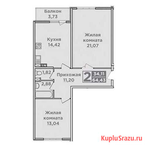 2-комнатная квартира, 65 м², 9/12 эт. на продажу в Краснодаре Краснодар - изображение 1