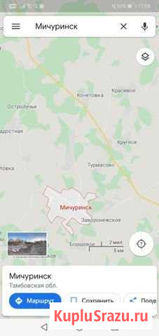 3-комнатная квартира, 69 м², 3/3 эт. на продажу в Мичуринске Мичуринск - изображение 1