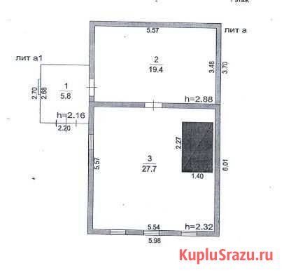 Дом 52.9 м² на участке 22 сот. на продажу в Авсюнино Авсюнино - изображение 1