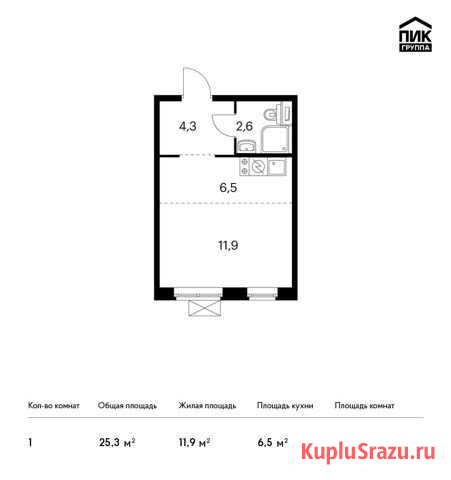 Квартира-студия, 25.3 м², 4/14 эт. на продажу в Люберцах Люберцы - изображение 1