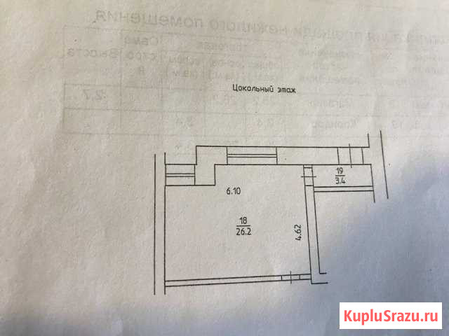 Квартира-студия, 30 м², 1/9 эт. на продажу в Краснокамске Краснокамск - изображение 1