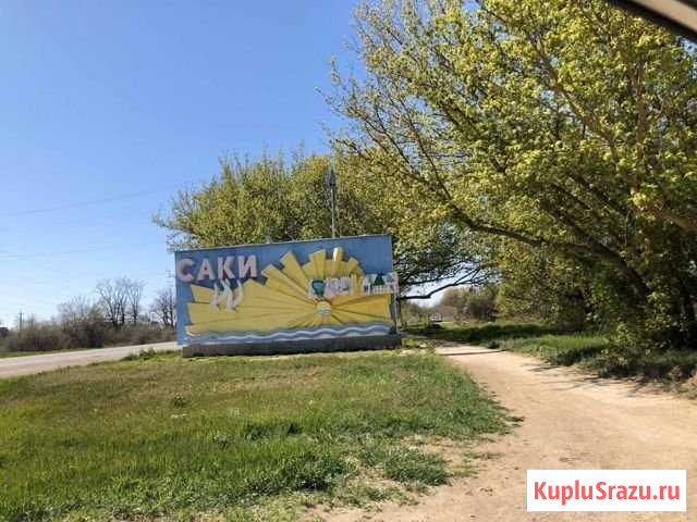 Участок ИЖС 6 сот. на продажу в Саках Саки - изображение 1