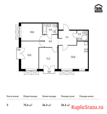 3-комнатная квартира, 75.6 м², 7/9 эт. на продажу в Московском Московской области Московский - изображение 1