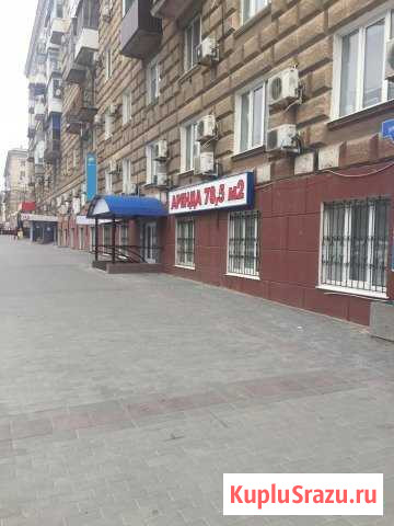 Офисное помещение, 140 кв.м. Волгоград - изображение 1