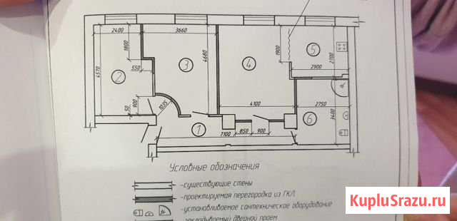 3-комнатная квартира, 74 м², 5/5 эт. на продажу в Боровичах Боровичи - изображение 1