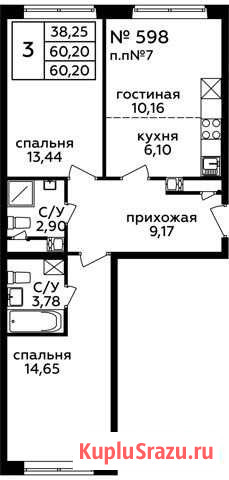 3-комнатная квартира, 60.2 м², 2/21 эт. на продажу в Балашихе Балашиха - изображение 1