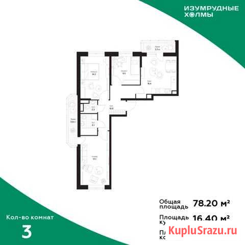 3-комнатная квартира, 78.2 м², 6/25 эт. на продажу в Красногорске Московской области Красногорск - изображение 1