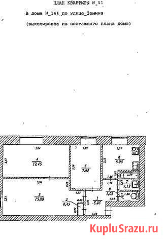 3-комнатная квартира, 50.7 м², 1/2 эт. на продажу в Димитровграде Димитровград - изображение 1