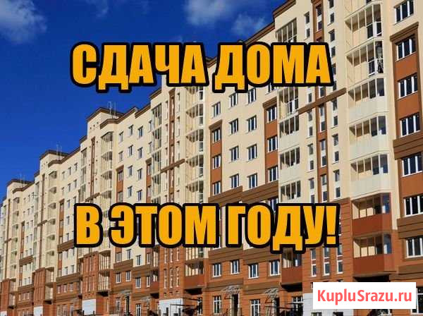 1-комнатная квартира, 20.7 м², 2/9 эт. на продажу в Видном Видное - изображение 1