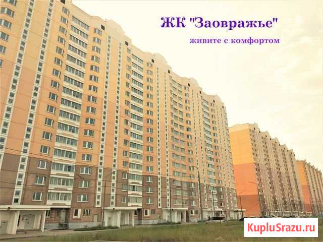 2-комнатная квартира, 62.1 м², 9/17 эт. на продажу в Обнинске Обнинск - изображение 1