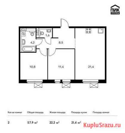 2-комнатная квартира, 57.9 м², 13/15 эт. на продажу в Москве Москва