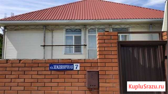Дом 166.6 м² на участке 6 сот. на продажу в Горячем Ключе Горячий Ключ - изображение 1