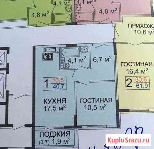 1-комнатная квартира, 40 м², 11/16 эт. на продажу в Мирном Мирное