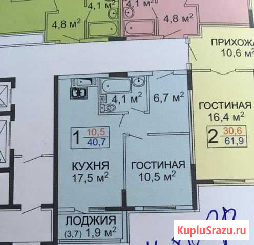 1-комнатная квартира, 40 м², 11/16 эт. на продажу в Мирном Мирное - изображение 1