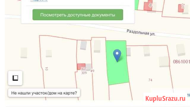 Дом 22.1 м² на участке 19 сот. на продажу в Куеде Куеда - изображение 1