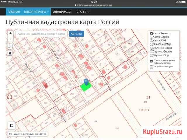 Участок ИЖС 10 сот. на продажу в Сургуте Самарской области Сургут - изображение 1