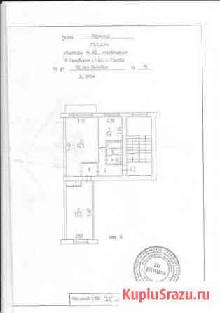 2-комнатная квартира, 44 м², 4/5 эт. на продажу в Гамово Гамово