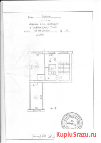 2-комнатная квартира, 44 м², 4/5 эт. на продажу в Гамово Гамово - изображение 1
