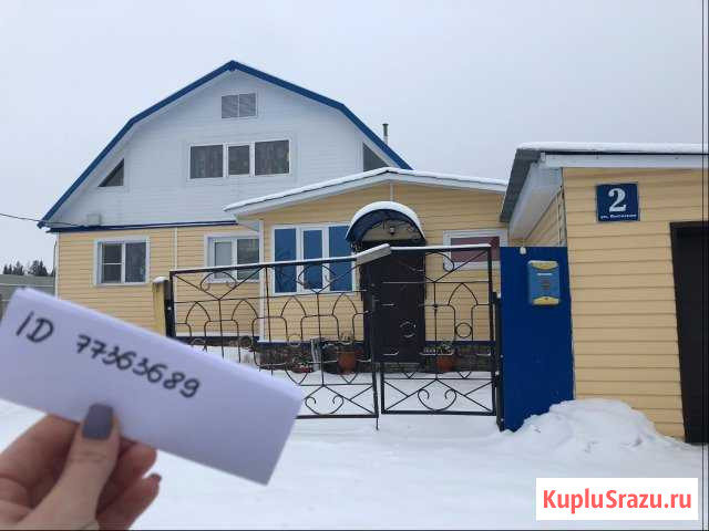 Дом 150 м² на участке 15 сот. в аренду посуточно в Великом Устюге Великий Устюг - изображение 1