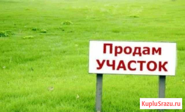 Участок ИЖС 1558 сот. на продажу в Ишимбае Ишимбай - изображение 1