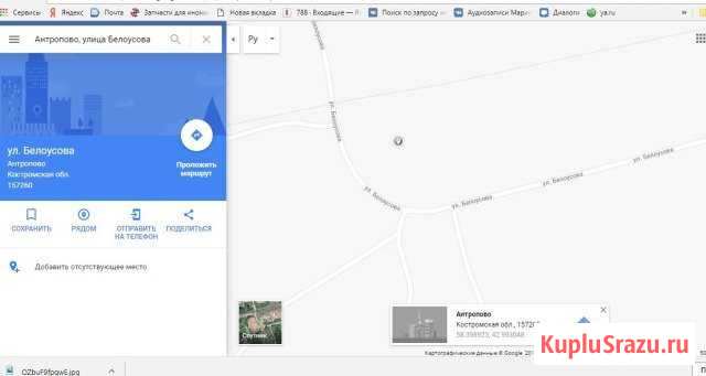 Участок промназначения 3 сот. в аренду в Антропово Антропово - изображение 1