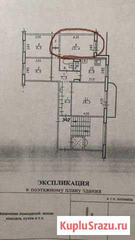 Комната 12.4 м² в 4-ком. кв., 9/9 эт. на продажу в Новосибирске Новосибирск - изображение 1