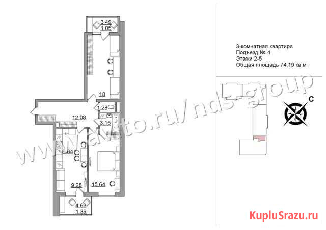 3-комнатная квартира, 74.2 м², 2/6 эт. на продажу в Петрозаводске Петрозаводск - изображение 1